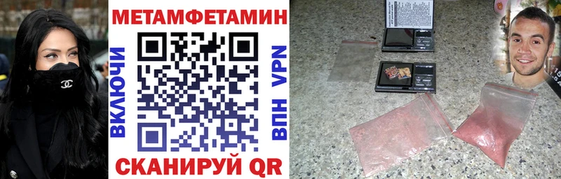 Купить  Задонск  Амфетамин 98% 