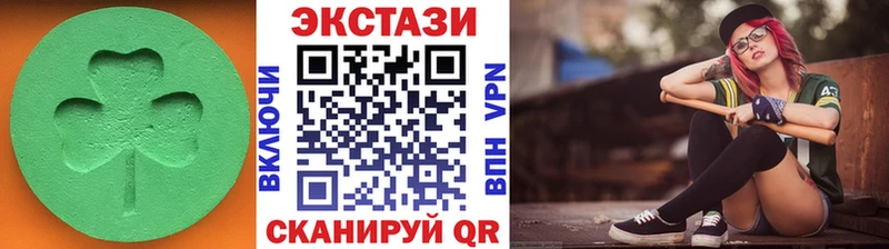 Купить где  Задонск  Экстази таблы 