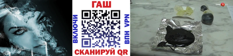 Купить закладки  Задонск  Гашиш убойный 