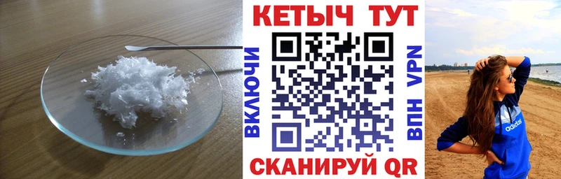Купить  Задонск  КЕТАМИН ketamine 