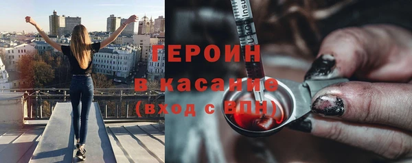 дистиллят марихуана Инта