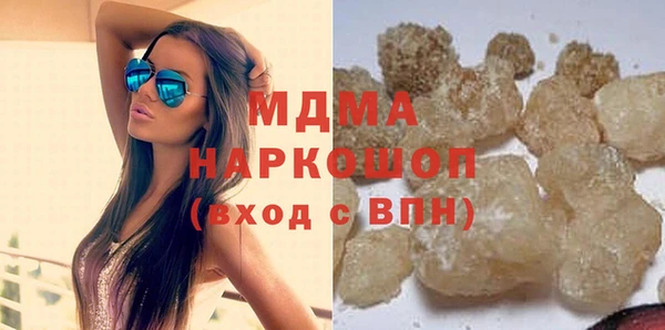 ГАЛЛЮЦИНОГЕННЫЕ ГРИБЫ Инсар