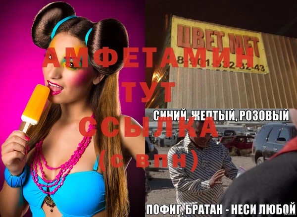 дистиллят марихуана Инта