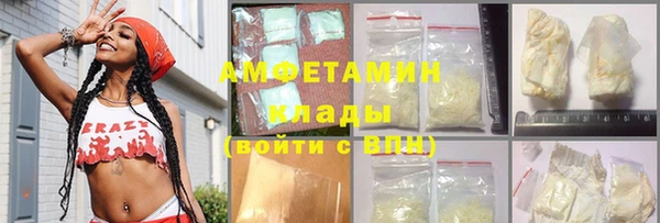 дистиллят марихуана Инта