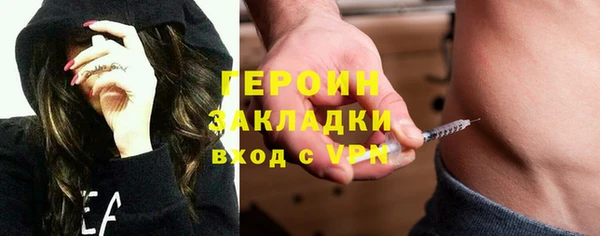 дистиллят марихуана Инта