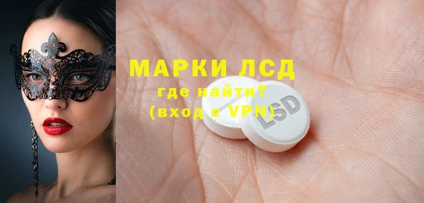 дистиллят марихуана Инта