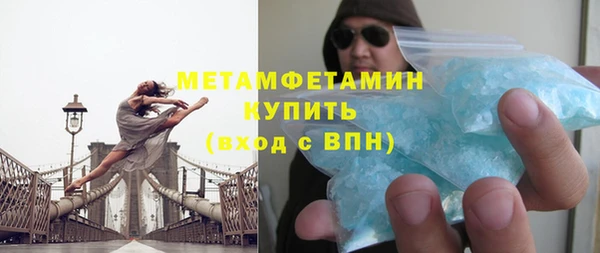ГАЛЛЮЦИНОГЕННЫЕ ГРИБЫ Инсар
