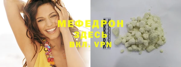ГАЛЛЮЦИНОГЕННЫЕ ГРИБЫ Инсар