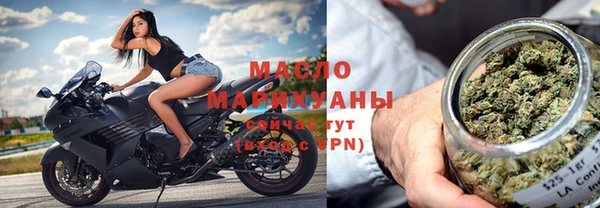дистиллят марихуана Инта
