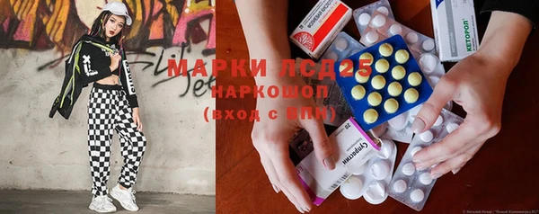 дистиллят марихуана Инта