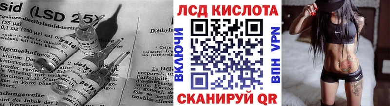 Лсд 25 экстази кислота  Купить где  Задонск 