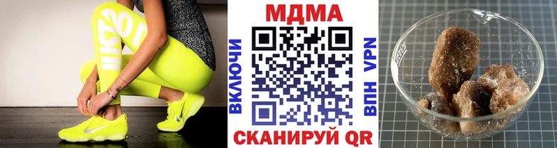 MDMA молли  Купить  Задонск 