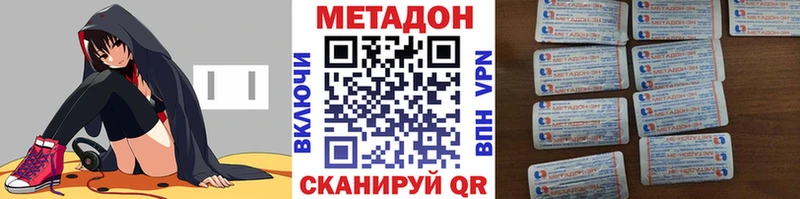 Купить закладки  Задонск  Метадон кристалл 