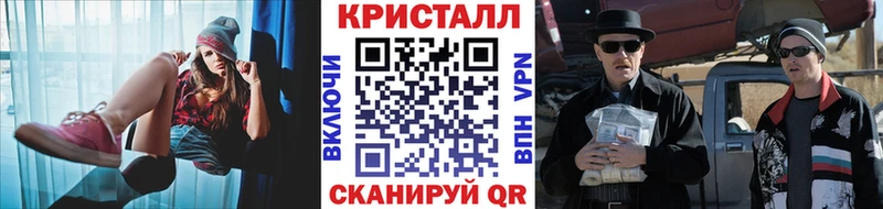 Метамфетамин винт  Купить  Задонск 