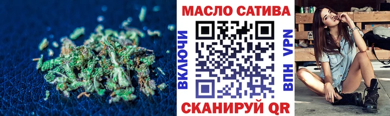 Купить где Задонск ТГК гашишное масло